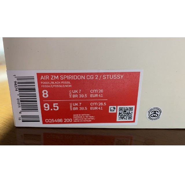 NIKE stussy fossil 26cm 2