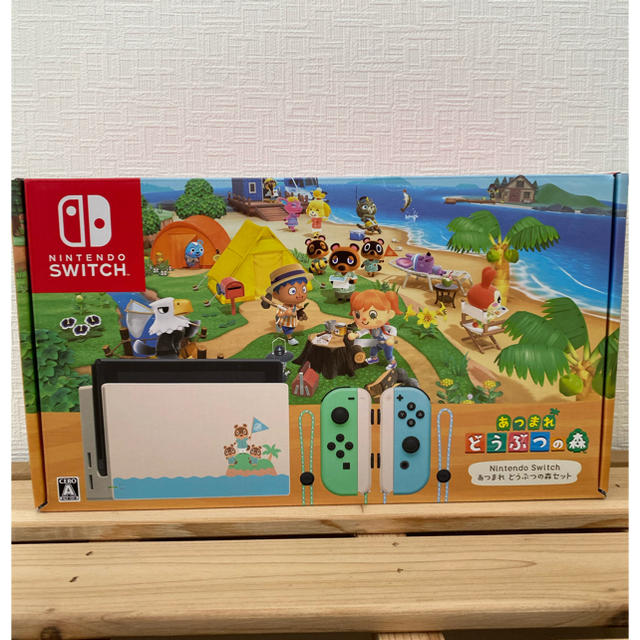 激安特価 - Switch Nintendo ニンテンドースイッチ どうぶつの森同梱版 Switch Nintendo  家庭用ゲーム機本体