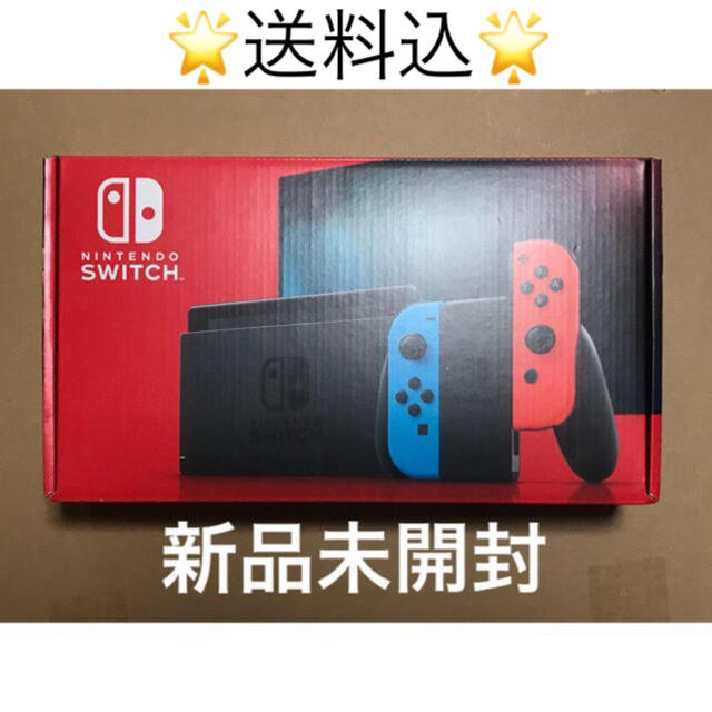 ニンテンドースイッチ　ネオンブルー　ネオンレッド　本体