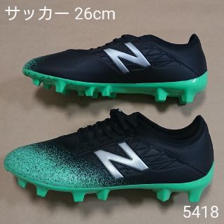 ニューバランス(New Balance)のサッカーS 26cm ニューバランス MSFDHNB5(シューズ)