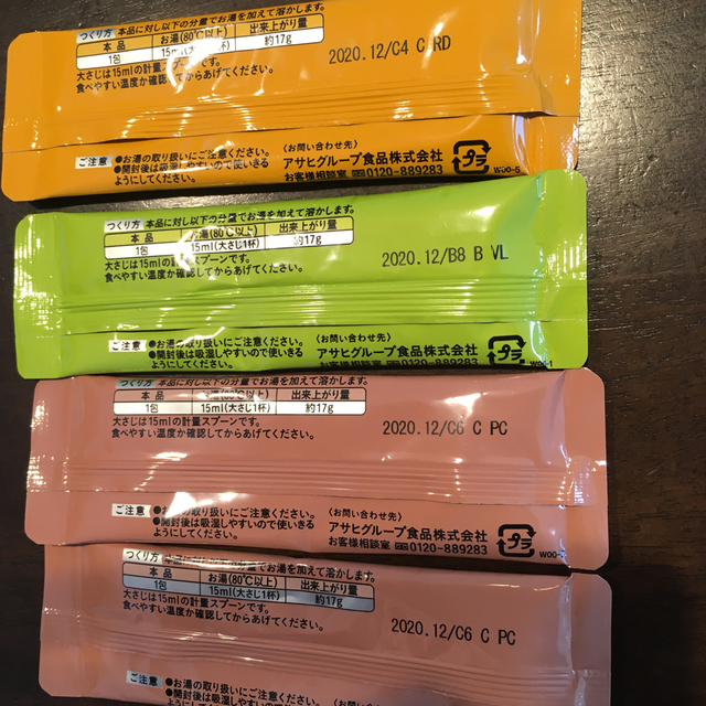 和光堂(ワコウドウ)の粉ミルク　はいはい　100ml×5本　ベビーフード キッズ/ベビー/マタニティの授乳/お食事用品(その他)の商品写真