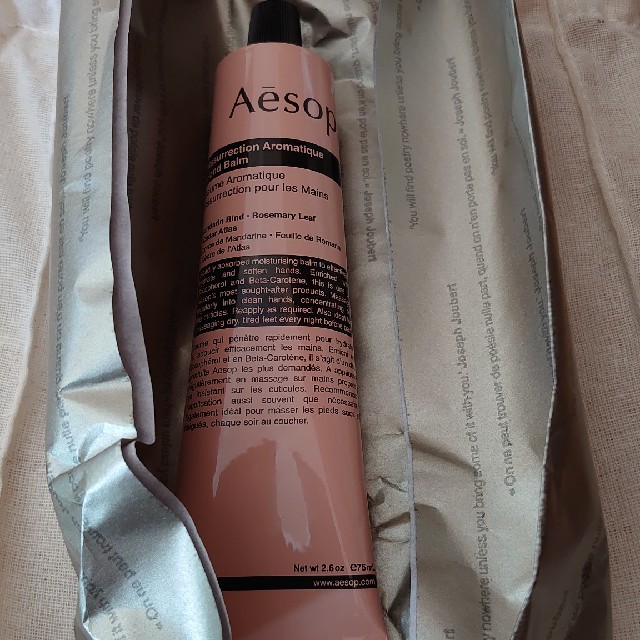 Aesop(イソップ)のイソップ　レスレクション　ハンドクリーム コスメ/美容のボディケア(ハンドクリーム)の商品写真