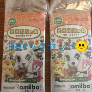 ニンテンドウ(任天堂)のamiiboカード どうぶつの森 2弾 10パック(カード)