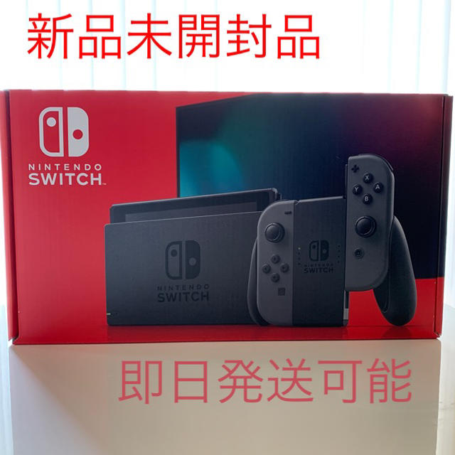 「Nintendo Switch Joy-Con(L)/(R) グレー」