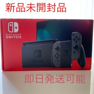 ニンテンドースイッチ(Nintendo Switch)の「Nintendo Switch Joy-Con(L)/(R) グレー」(家庭用ゲーム機本体)