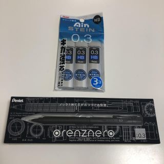 ペンテル(ぺんてる)のぺんてる orenznero オレンズネロ シャープペンシル0.3＆替芯(オフィス用品一般)