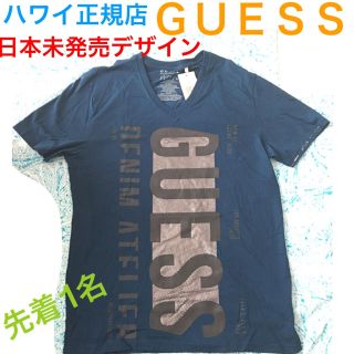 ゲス(GUESS)の新作⭐️先着1名タイムセール‼️ハワイ正規店ＧＵＥＳＳ日本未発売デザインTシャツ(Tシャツ(半袖/袖なし))