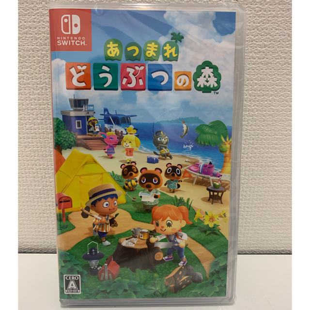 おいでよどうぶつの森任天堂Switch