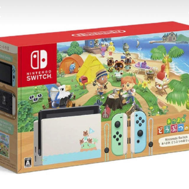 最高の品質の Nintendo Switch - 任天堂スイッチ 本体 あつまれ