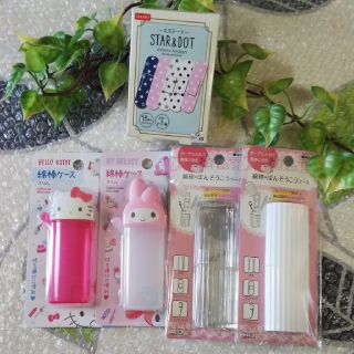 サンリオ 絆創膏 キズテープ スター ドット柄 15枚 絆創膏ケース1つ未開封セット の通販 By Hatchnhatchn S Shop サンリオならラクマ サンリオ 絆創膏 キズテープ スター ドット柄 15枚 絆創膏ケース1つ未開封セット の通販 By Hatchnhatchn S Shop サンリオならラクマ