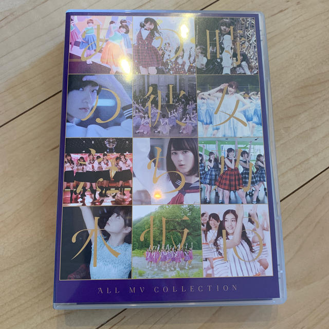 乃木坂46 ALL MY COLLECTION （Blu-ray4枚組）