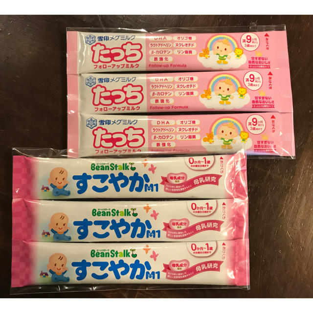 雪印メグミルク(ユキジルシメグミルク)の赤ちゃん用 粉ミルク（スティックタイプ） 食品/飲料/酒の食品(その他)の商品写真