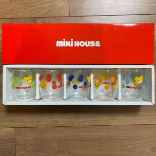 ミキハウス(mikihouse)のミキハウス　グラスセット(グラス/カップ)