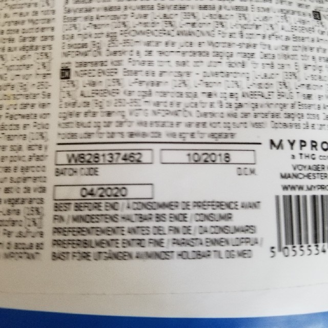 MYPROTEIN(マイプロテイン)のessential amino acids マイプロテイン　旧パッケージ商品 食品/飲料/酒の健康食品(プロテイン)の商品写真