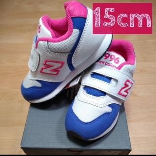 ニューバランス(New Balance)の新品★15cm ホワイトブルー 996 ニューバランス(スニーカー)