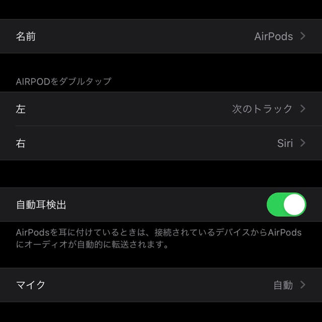 Apple(アップル)のAP2 pro (2世代) スマホ/家電/カメラのオーディオ機器(ヘッドフォン/イヤフォン)の商品写真