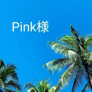 Pink様専用(リング(指輪))