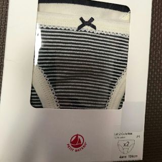 プチバトー(PETIT BATEAU)の専用☆プチバトー ショーツ 4ans 104cm(下着)