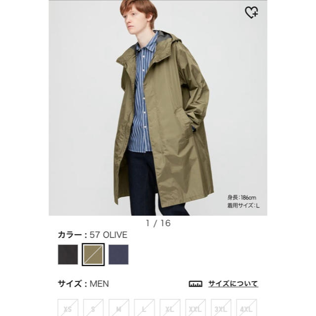 【UNIQLO】ユニクロ　ライトブロックテック  コート