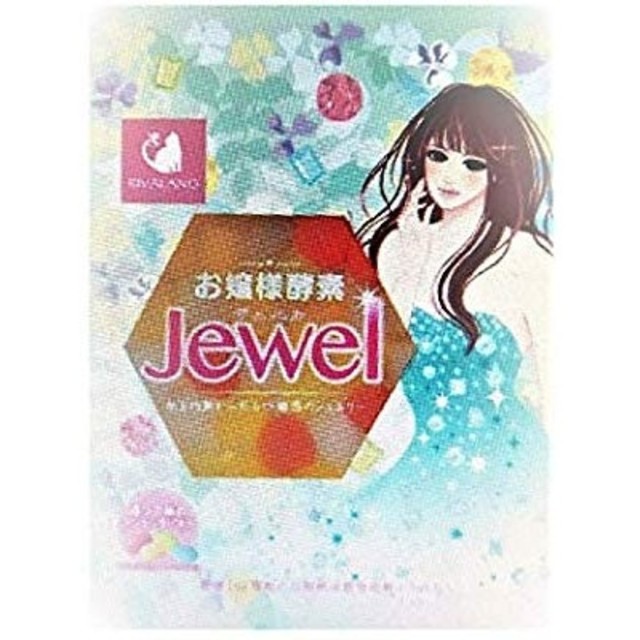 お嬢様酵素Jewel 24袋 コスメ/美容のダイエット(ダイエット食品)の商品写真