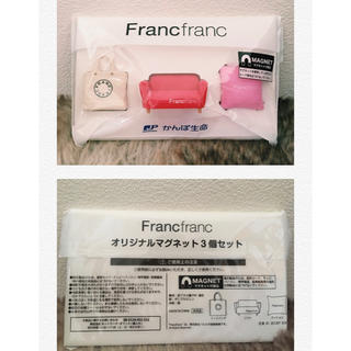 フランフラン(Francfranc)のFrancFranc×かんぽ生命　ノベルティマグネット(ノベルティグッズ)