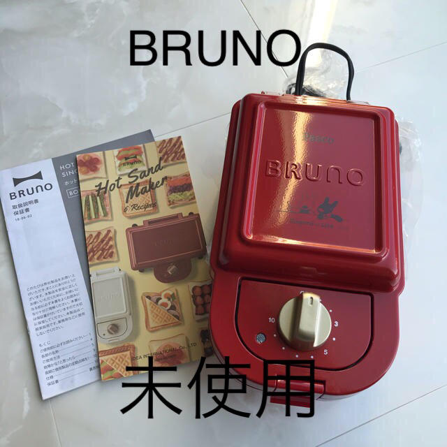 BRUNO ブルーノ　ホットサンドメーカー　シングル　PASCO 未使用