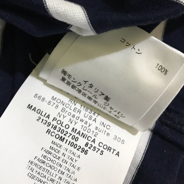 MONCLER(モンクレール)の☆☆モンクレール   ガムブルーポロシャツ☆☆ メンズのトップス(ポロシャツ)の商品写真