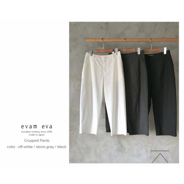 evam eva(エヴァムエヴァ)のevam eva /2019 cotton silk クロップドパンツ レディースのパンツ(カジュアルパンツ)の商品写真