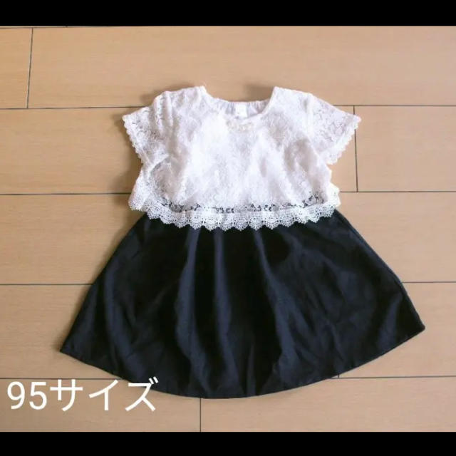 WILL MERY(ウィルメリー)のウィルメリー　ワンピース　ドレス キッズ/ベビー/マタニティのキッズ服女の子用(90cm~)(ドレス/フォーマル)の商品写真