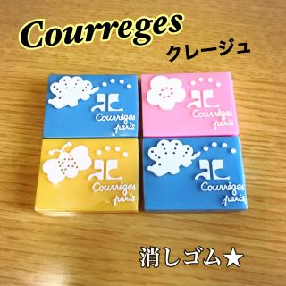 クレージュ(Courreges)のクレージュ★消しゴム(消しゴム/修正テープ)