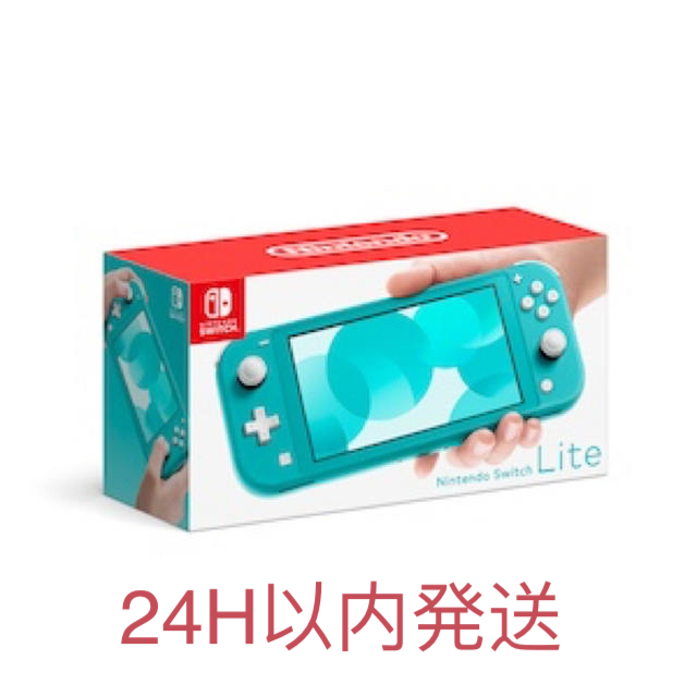 Nintendo Switch  Lite ターコイズ