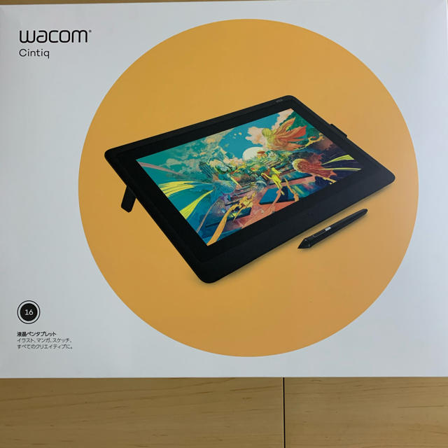 Wacom(ワコム)の美品！ wacom cintiq 16 FHD DTK-1660 液晶タブレット スマホ/家電/カメラのPC/タブレット(タブレット)の商品写真