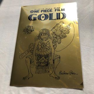 ONE PIECE ファイル 3枚　ゴールド(クリアファイル)