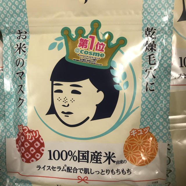 石澤研究所(イシザワケンキュウジョ)のお米の顔パック✕10 お米のマスク  コスメ/美容のスキンケア/基礎化粧品(パック/フェイスマスク)の商品写真