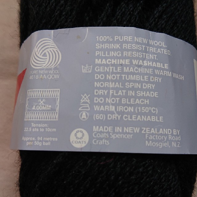 【お値下げ】Patons wool 100%　毛糸(黒)４玉セット ハンドメイドの素材/材料(生地/糸)の商品写真