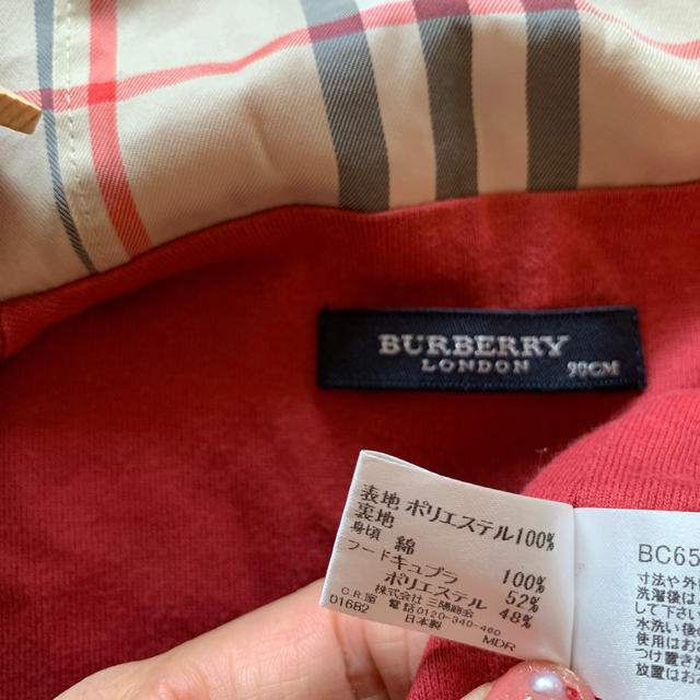 BURBERRY(バーバリー)のバーバリー　パーカー　90 キッズ/ベビー/マタニティのキッズ服女の子用(90cm~)(ジャケット/上着)の商品写真