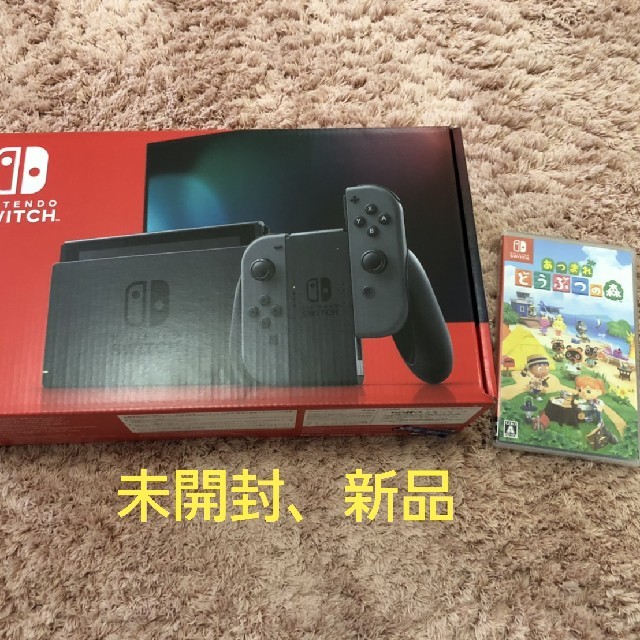 switchどうぶつの森セット