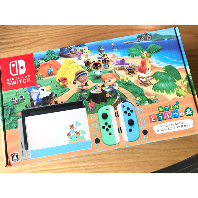 おまけ付】 あつまれどうぶつの森 - Switch Nintendo Nintendo 新品 ...