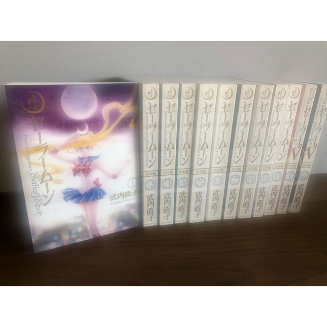 美少女戦士セーラームーン完全版第1巻〜10巻、コードネームはセーラーV