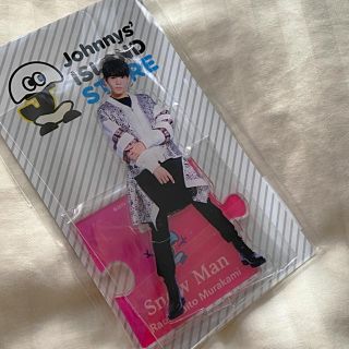 ジャニーズ(Johnny's)のSnowMan ラウール　アクスタ(アイドルグッズ)