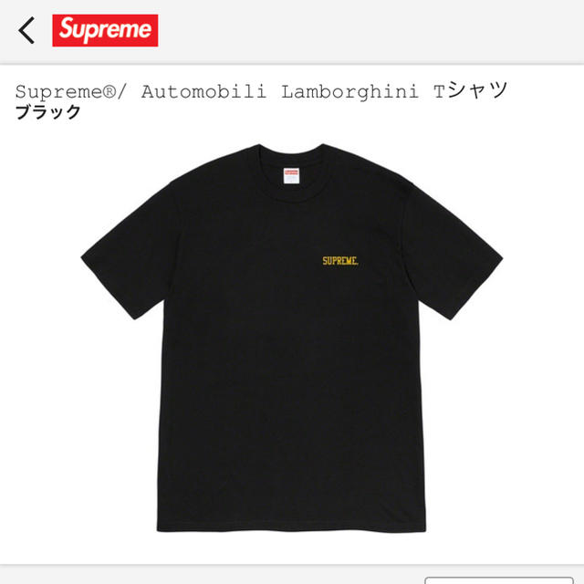 Supreme/Lamborghini Teeシュプリームランボルギーニtシャツ