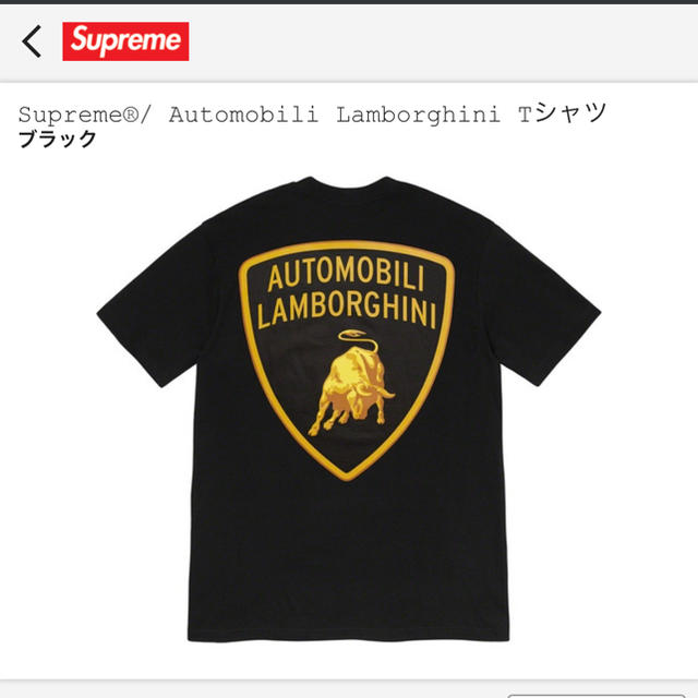 Supreme/Lamborghini Teeシュプリームランボルギーニtシャツ www ...