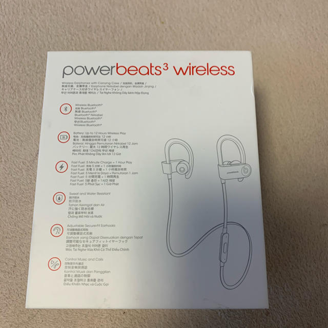 値下げ！Powerbeats 3 wireless 1