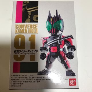 バンダイ(BANDAI)の【新品・未開封】コンバージ 仮面ライダー91 ディケイド(特撮)