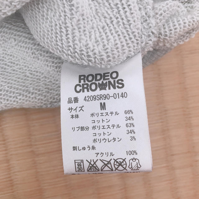 RODEO CROWNS(ロデオクラウンズ)のはーちゃん様専用ロデオクラウンズ✩ レディースのトップス(パーカー)の商品写真