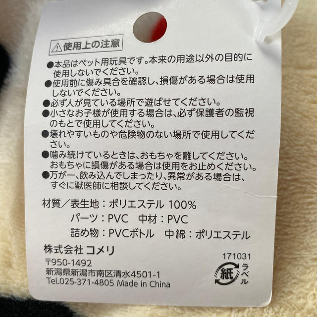 犬用玩具2個セット ハンドメイドのペット(おもちゃ/ペット小物)の商品写真