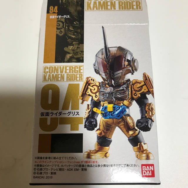 BANDAI(バンダイ)の【新品・未開封】コンバージ 仮面ライダー 94 グリス　シークレット エンタメ/ホビーのフィギュア(特撮)の商品写真