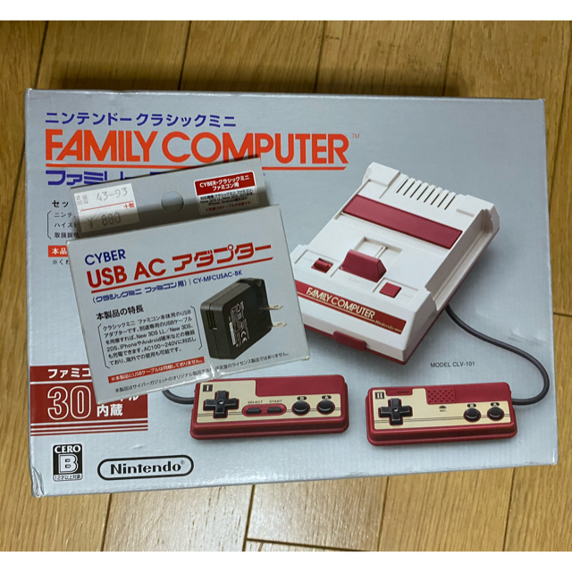 任天堂ファミコン　クラシックミニ　美品　アダプター付き