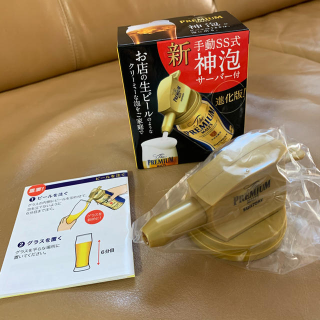 サントリー(サントリー)のプレミアムモルツ　新手動ss式神泡サーバー　非売品 食品/飲料/酒の酒(ビール)の商品写真