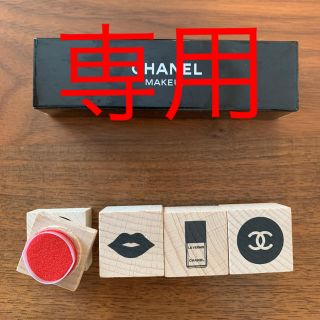 シャネル(CHANEL)のシャネル　スタンプ　ノベルティ　リップ　ネイル　ココシャネル(その他)